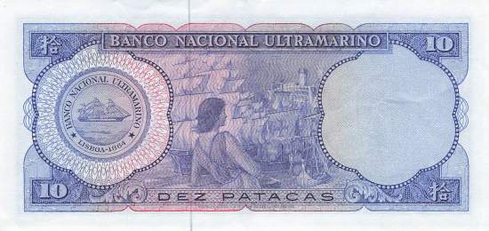 10 Patacas P.50a 1963